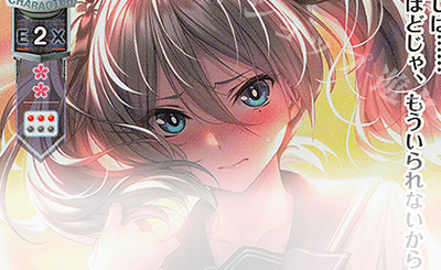 SR 四季 ナツメ 販売 | ゆずソフト 3.0 | Lycee Overture通販なら